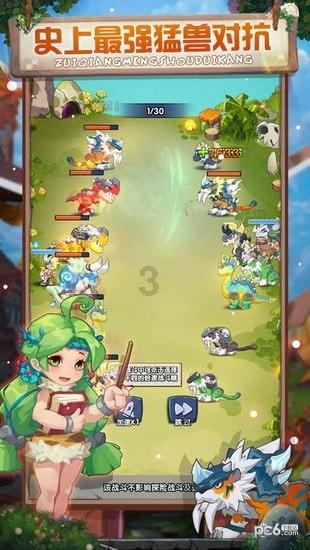 同事故意挑衅说我瘦的皮包骨头该怎么办？游戏画面
