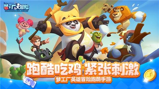 北疆边城同江：两项中俄国际赛事同时开赛