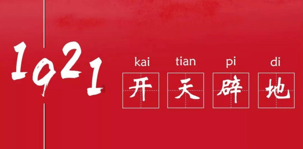 市场热议：大益2401 龙腾盛世行情上涨！-找找茶